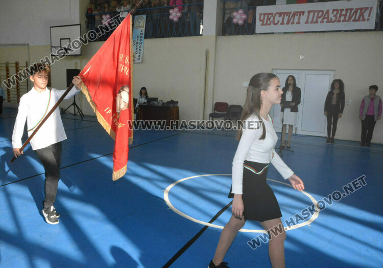 Първокласниците от „Христо Смирненски“ с клетва-обещание на патронния празник