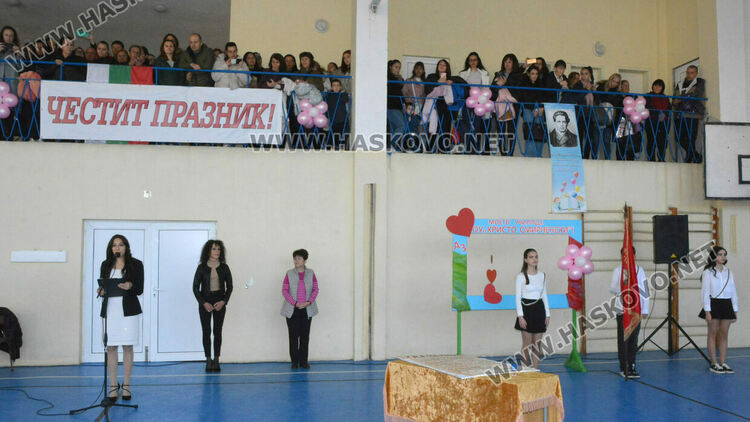 Първокласниците от „Христо Смирненски“ с клетва-обещание на патронния празник