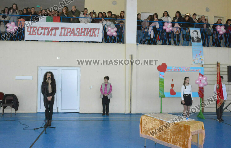 Първокласниците от „Христо Смирненски“ с клетва-обещание на патронния празник