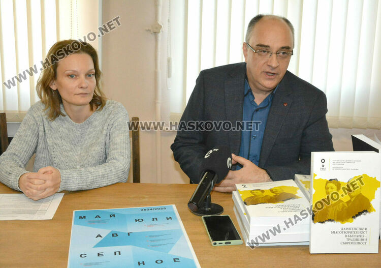 Показват „Златната книга на Хасково“ в регионалния музей