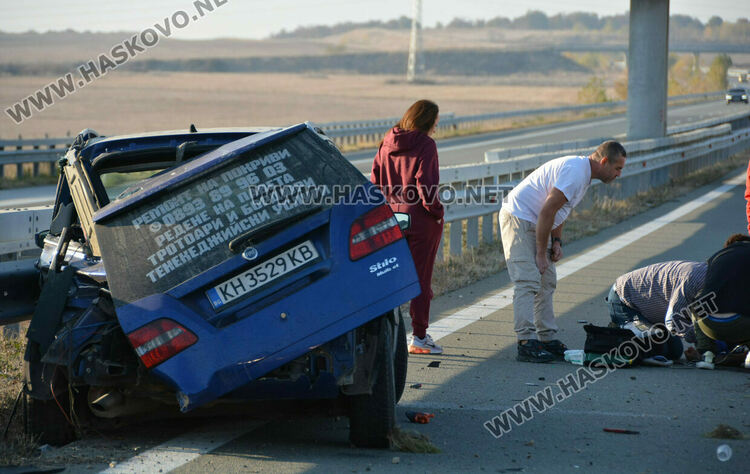 Баща и син са с опасност за живота след тежката катастрофа на магистрала „Марица“