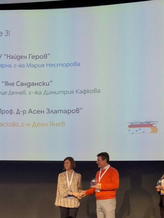 Хасковската Езикова гимназия сред първите Гугъл референтни училища в България 