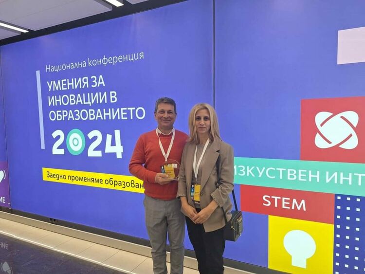 Хасковската Езикова гимназия сред първите Гугъл референтни училища в България 