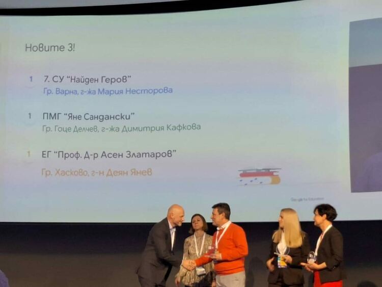 Хасковската Езикова гимназия сред първите Гугъл референтни училища в България 