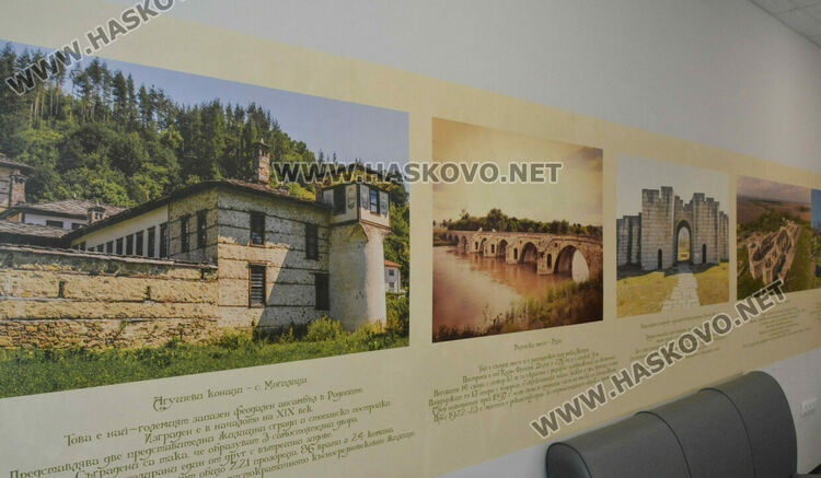 Фототапети с вдъхновяващи мисли ще красят Гимназията по туризъм 