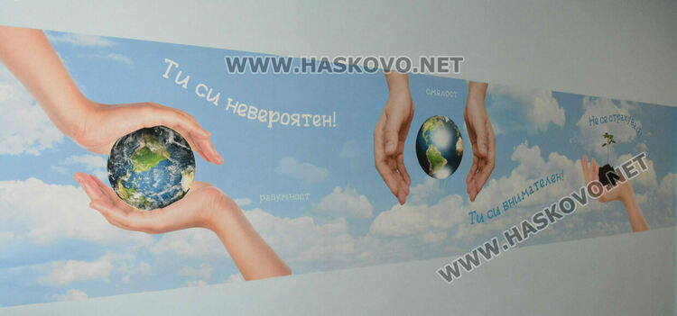 Фототапети с вдъхновяващи мисли ще красят Гимназията по туризъм 