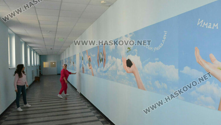 Фототапети с вдъхновяващи мисли ще красят Гимназията по туризъм 