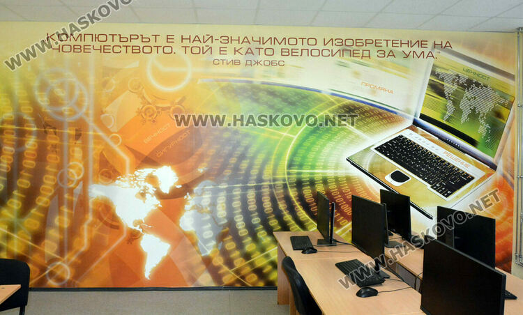 Фототапети с вдъхновяващи мисли ще красят Гимназията по туризъм 