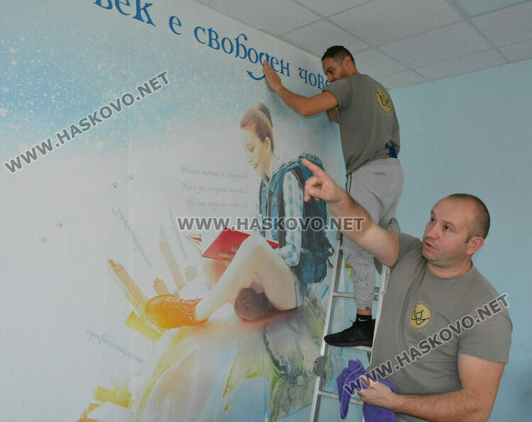 Фототапети с вдъхновяващи мисли ще красят Гимназията по туризъм 