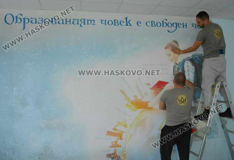 Фототапети с вдъхновяващи мисли ще красят Гимназията по туризъм 