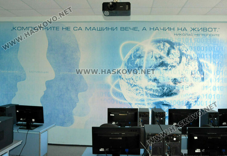 Фототапети с вдъхновяващи мисли ще красят Гимназията по туризъм 