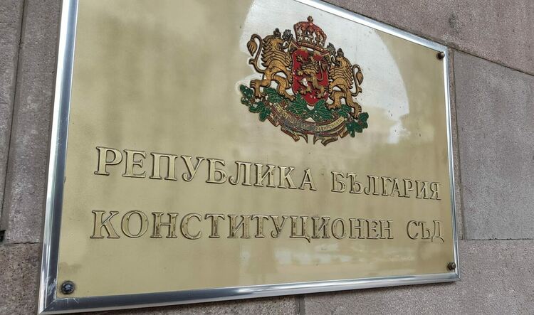 КС образува второ дело за оспорване на вота от 27 октомври