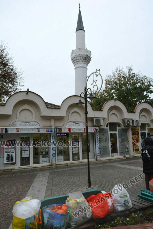 Благотворителна инициатива на мюфтийството събра 1360 лева за сираци в Хасково