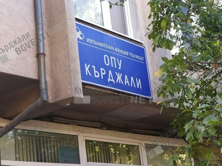   От днес се въвежда зимна поддръжка на републиканската пътна мрежа на територията на Кърджалийска област, в готовност са 79 машини