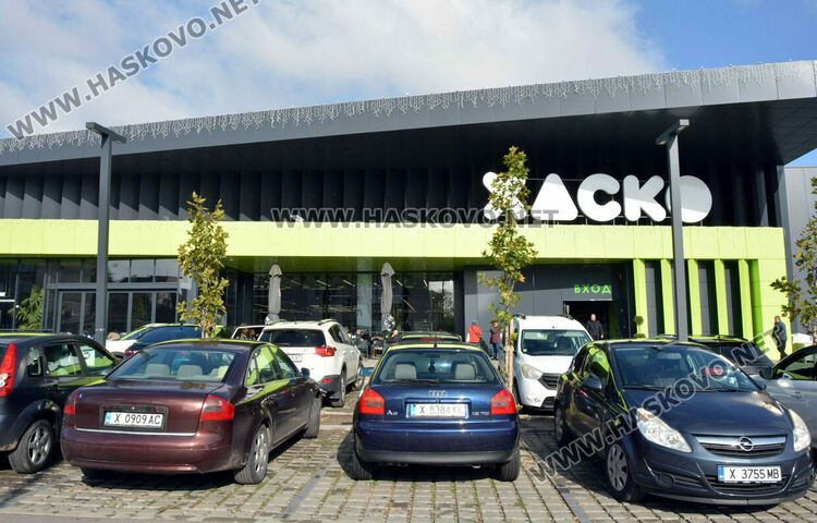 Хасковлии се включиха в благотворителна инициатива за хора в нужда