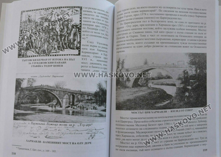 Георги Граматиков издаде книга за икономическото значение на Марица 