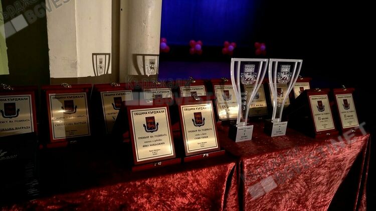 16 спортисти на Кърджали са номинирани за „Спортист на годината“ в общината