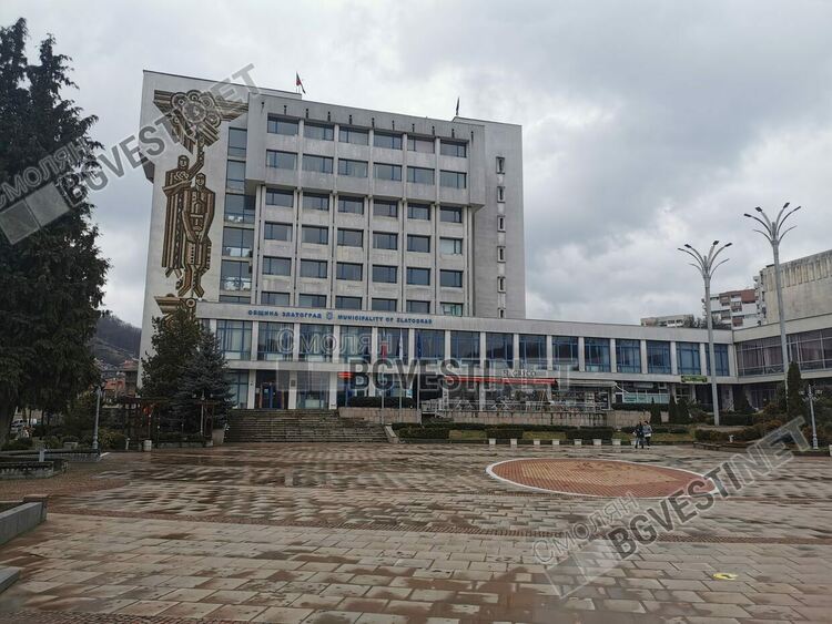 Обявиха празника на Златоград и общината за неучебен ден за всички ученици