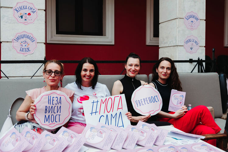 Хасково посреща женската сила