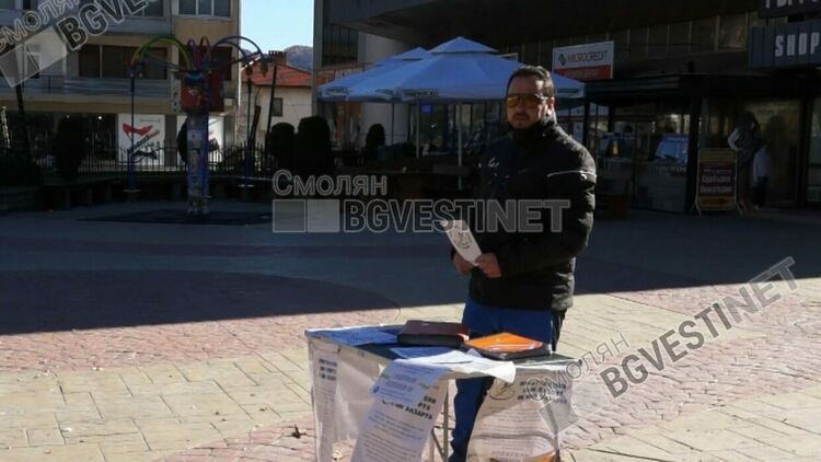 В Смолян започна подписка срещу хазартна реклама върху общински имоти