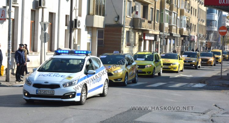 Над 150 таксита се включиха в протеста срещу по-скъпите застраховки в Хасково