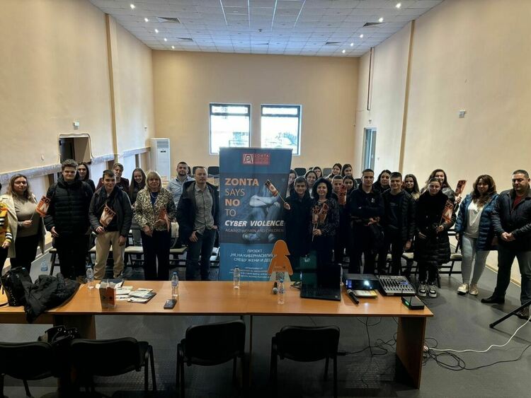 „Младите и кибер светът“