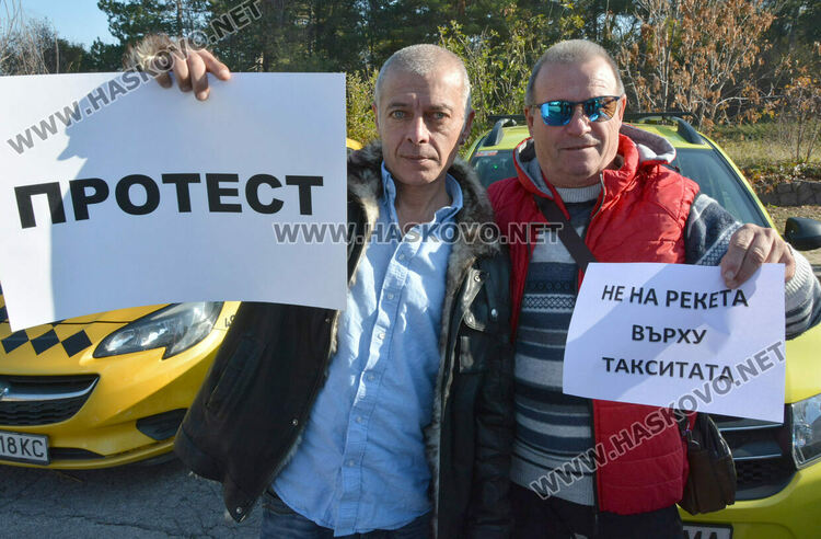 Над 150 таксита се включиха в протеста срещу по-скъпите застраховки в Хасково