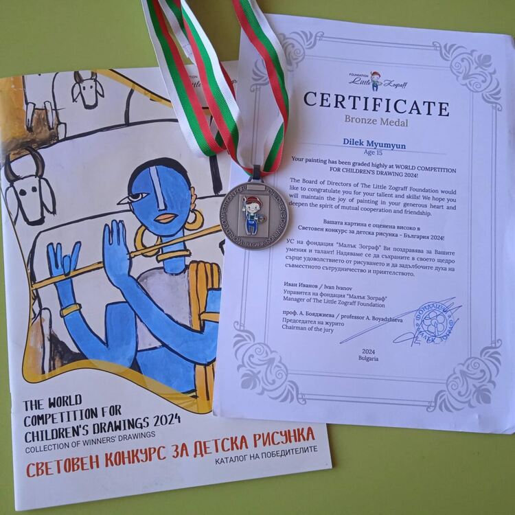 Награди за младите художници на ОДК от Световен конкурс за детска рисунка