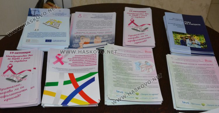 Обучават в Хасково онкоболни и хора с увреждания как да защитават правата си