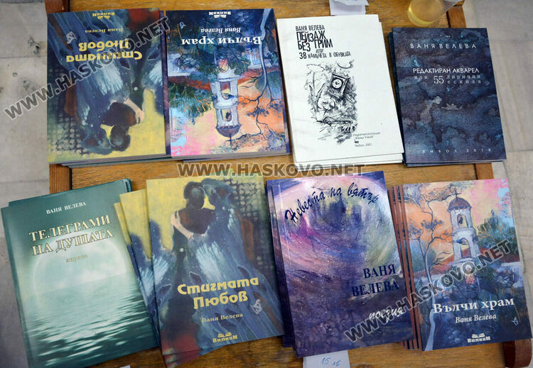 Ваня Велева откри осма самостоятелна изложба в Хасково