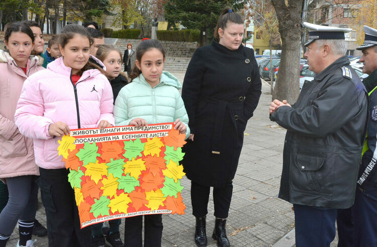 Деца призоваха водачите да ги пазят с есенни листа 