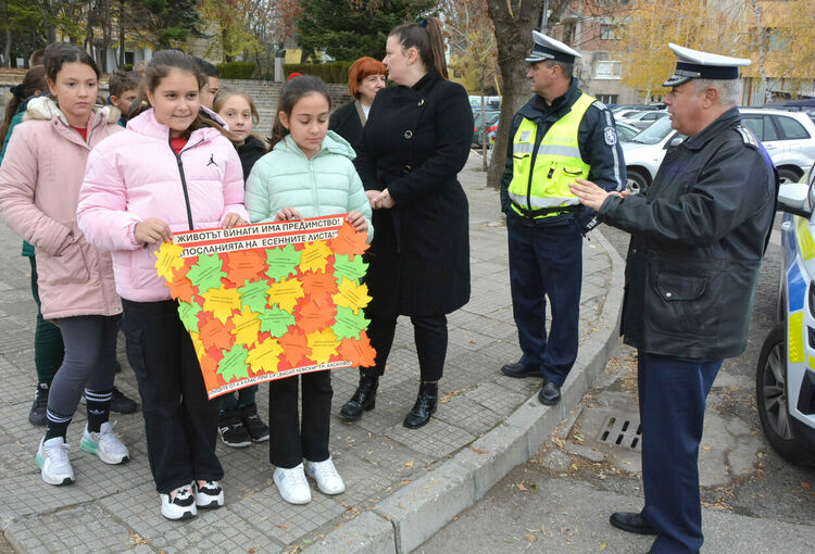 Деца призоваха водачите да ги пазят с есенни листа 