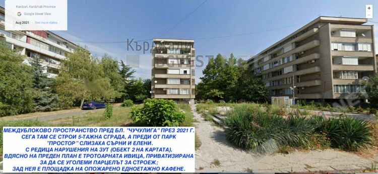 Сърни, елени и озеленени пространства за гражданите в кв. „Студен кладенец“, а не пагубно презастрояване!