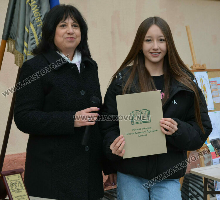 Хасковската ученичка Божана Тодорова спечели Националното състезание по английски език 