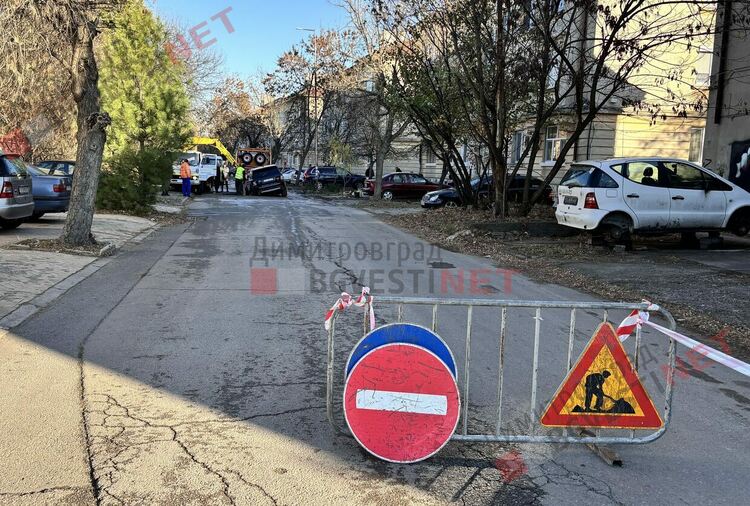 Джип "потъна" във ВиК авария в Димитровград