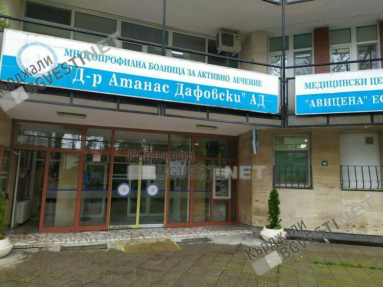 190 души са потърсили спешна помощ в болницата през уикенда