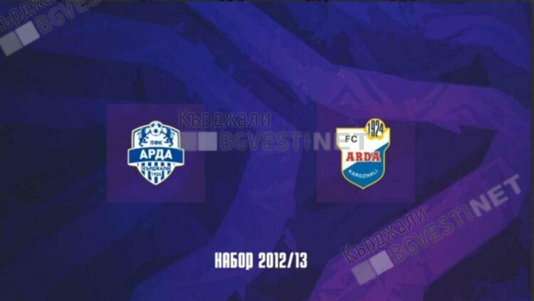 ФК "Арда 1924" взе дербито с ПФК "Арда" при родените през 2012/2013 г.