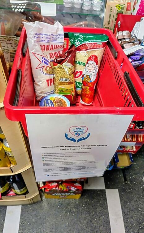 В 7 магазина и масажно студио в Хасково събират продукти за „Споделена трапеза“