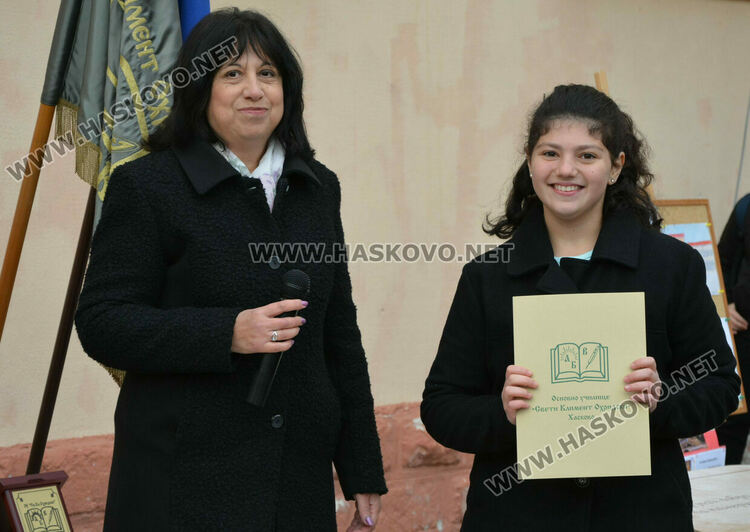 Хасковската ученичка Божана Тодорова спечели Националното състезание по английски език 