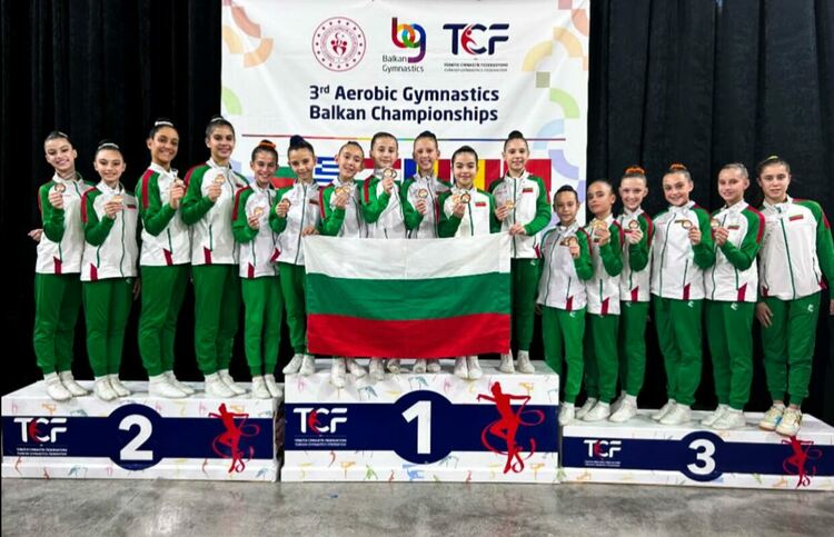 5 медала за „Мега спорт“ от Балканските игри по спортна аеробика в Истанбул