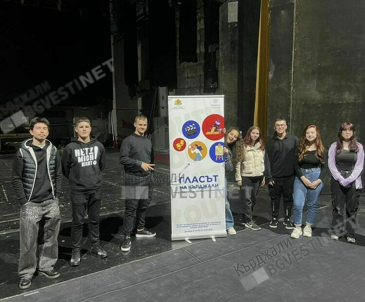 Гласът на Кърджали: "Има как!" трансформира младежката енергия в Кърджали в театрална магия