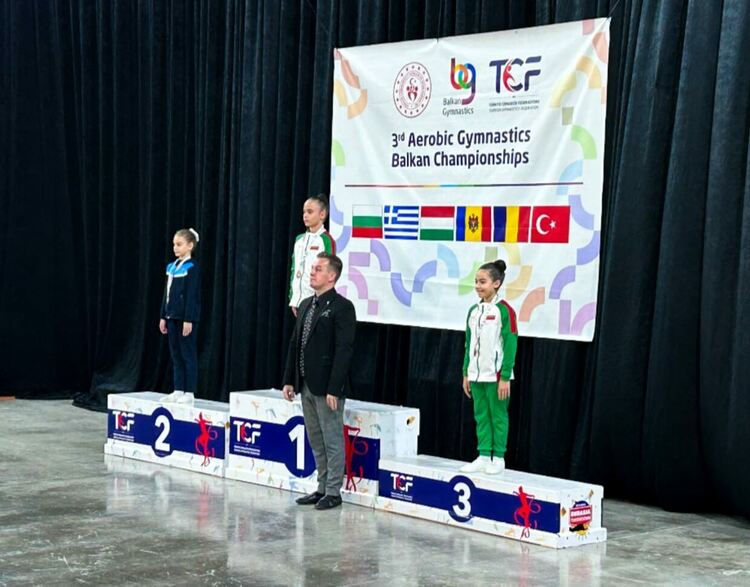5 медала за „Мега спорт“ от Балканските игри по спортна аеробика в Истанбул