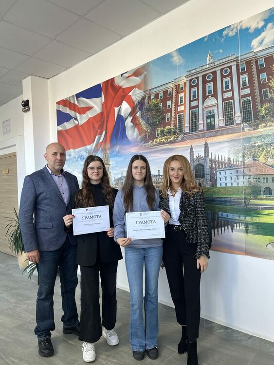 ЕГ „Христо Ботев“ - Кърджали в челната тройка на  Националното състезание по речеви и комуникативни умения на английски език