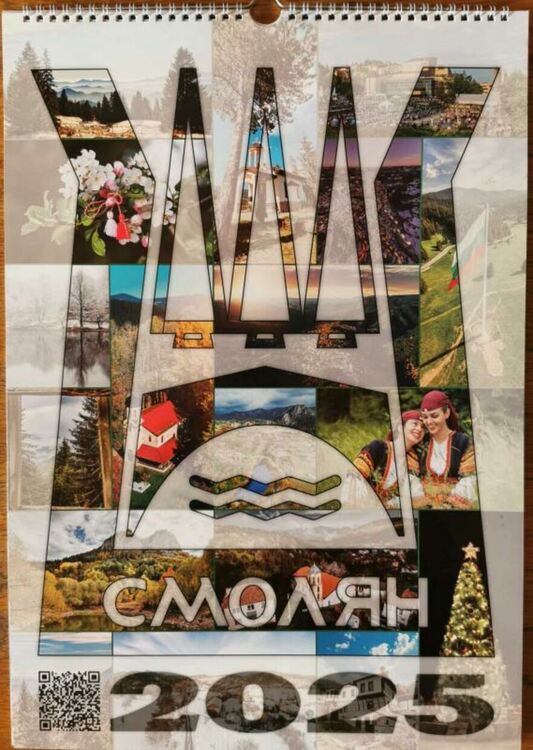 Календарът на Община Смолян за 2025г. е готов.Събират се средства за 13-годишния Божидар