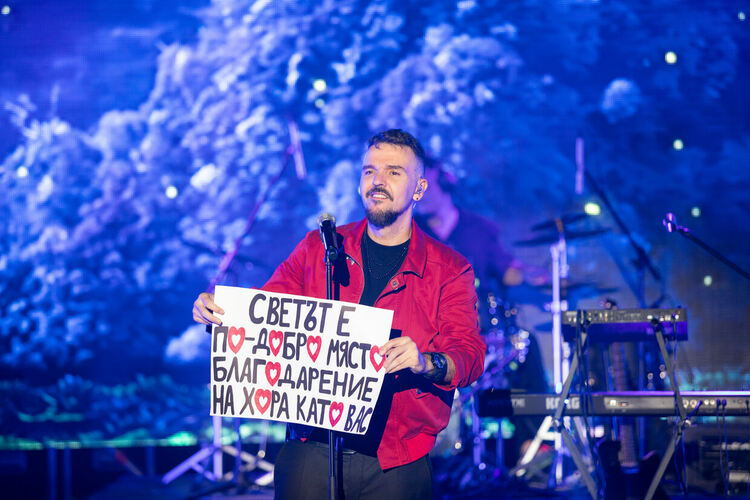 Смолян посреща Графа на 29 ноември