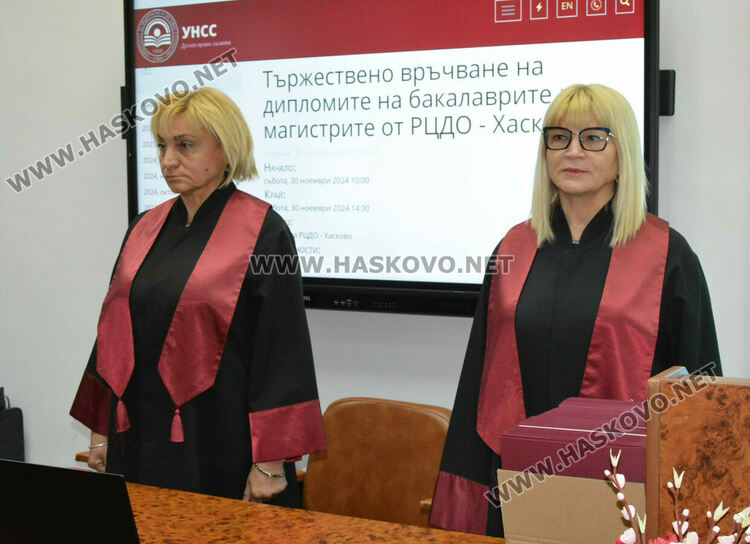 189 бакалаври и магистри от УНСС – Хасково получиха тържествено дипломите си