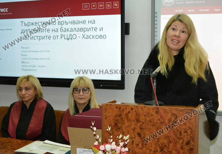 189 бакалаври и магистри от УНСС – Хасково получиха тържествено дипломите си