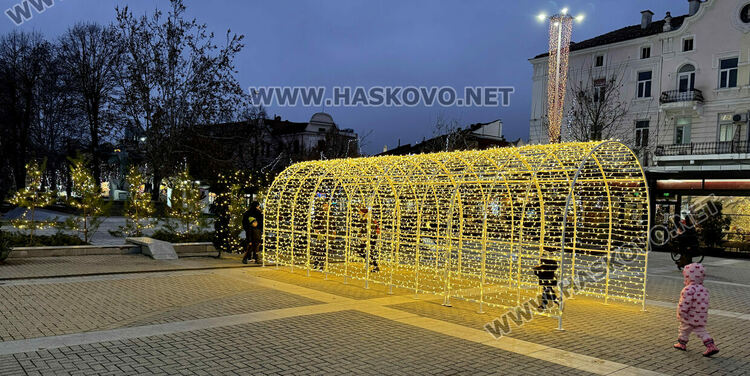 Коледен „Звезден тунел“ и над 130 хиляди лампички озаряват различни обекти в Хасково