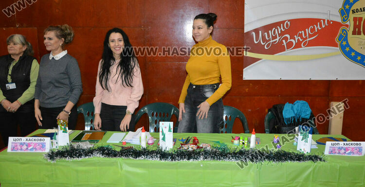 Детски празник в Хасково в Международния ден на хората с увреждания