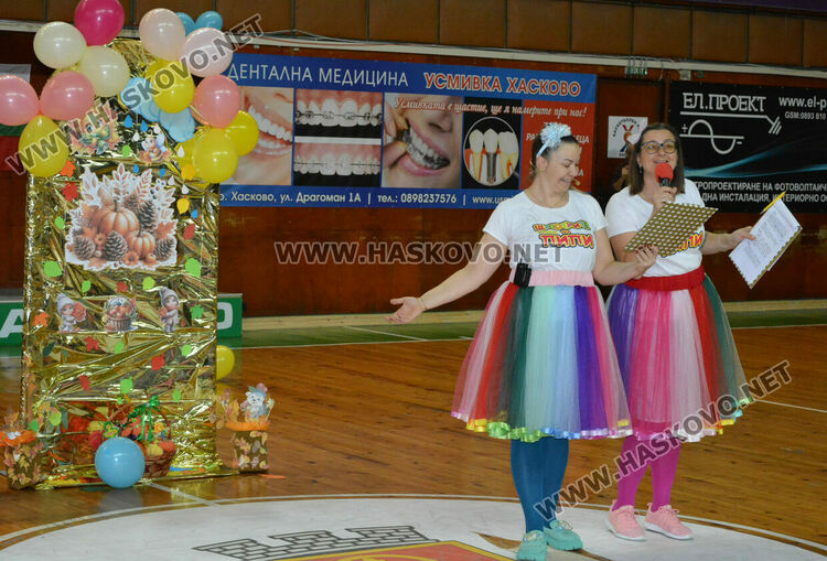 Детски празник в Хасково в Международния ден на хората с увреждания